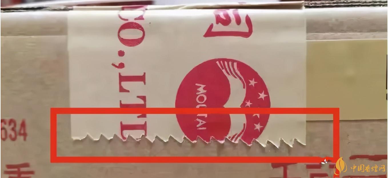 為啥原箱茅臺比散瓶茅臺貴？2020年原箱茅臺真?zhèn)舞b別技巧