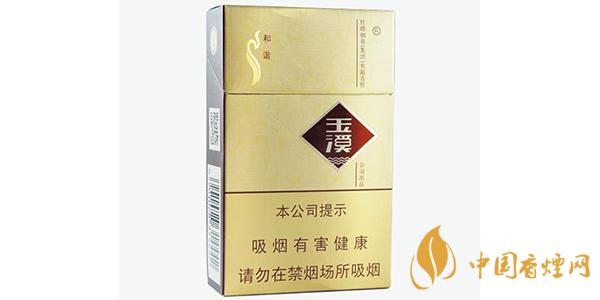 2025玉溪硬和諧價(jià)格表和圖片一覽 玉溪硬和諧多少錢一包