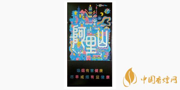 阿里山細(xì)支香煙多少錢(qián)一盒 阿里山細(xì)支香煙有多少種