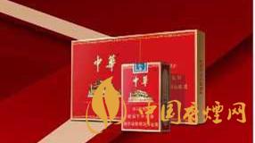 中華金短支價(jià)格及圖片最新 中華金短支2025價(jià)格表查詢