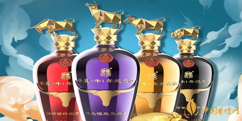 五糧液牛年生肖紀(jì)念酒價(jià)格 五糧液牛年生肖紀(jì)念酒多少錢？