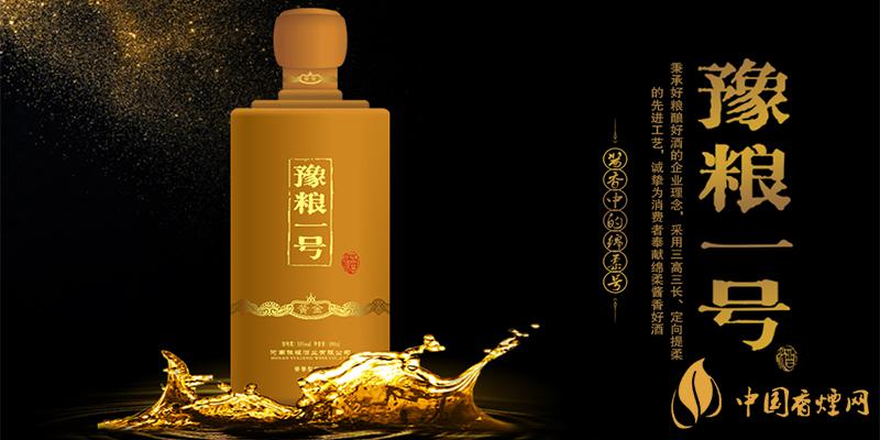 豫糧一號(hào)黃金版價(jià)格 豫糧一號(hào)黃金版多少錢？