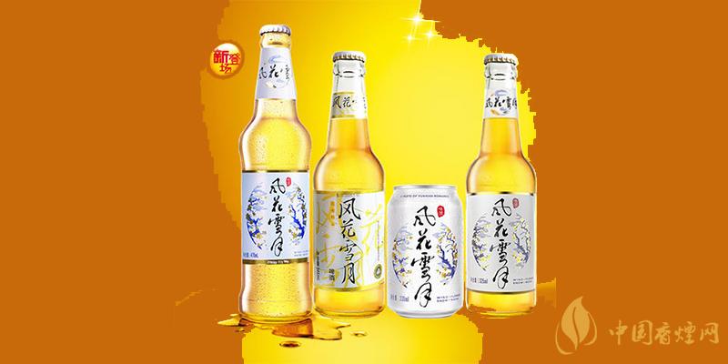 風花雪月啤酒價格 風花雪月啤酒多少錢？