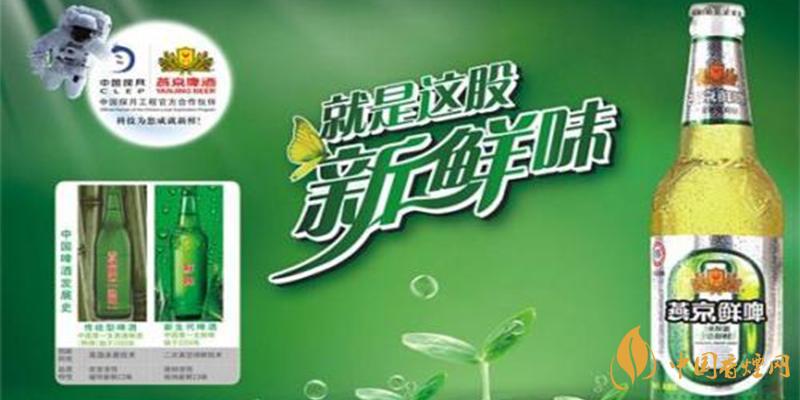 燕京啤酒價(jià)格表圖片 燕京啤酒多少錢(qián)一箱？