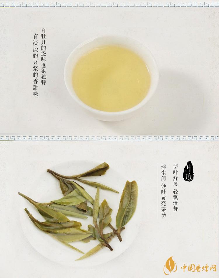白牡丹屬于啥什么茶類 白牡丹的價(jià)格