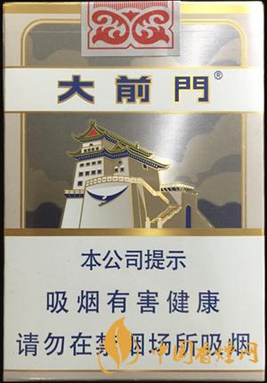 大前門(短支)的價(jià)格是多少 2025大前門(短支)價(jià)格參數(shù)信息