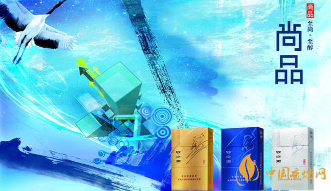 2025金白沙煙多少錢一包 最新白沙尚品金價(jià)格表圖片