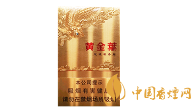 2025黃金葉硬金多少錢(qián)一包 黃金葉硬金價(jià)格表查詢(xún)