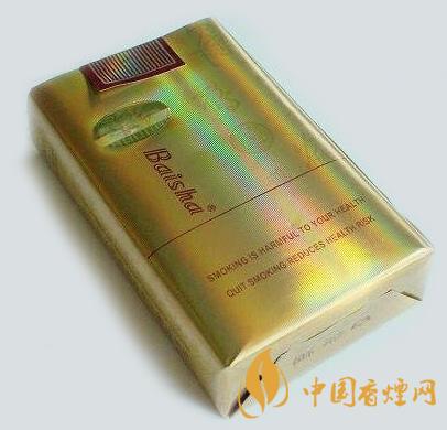 白沙軟精品多少錢一包 白沙軟精品最新價(jià)格2021