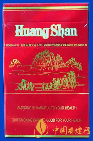 黃山硬盒多少錢(qián)一盒 黃山硬盒價(jià)格表和圖片大全2021