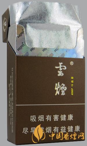 云煙印象多少錢一包 云煙印象硬盒香煙價(jià)格圖表大全