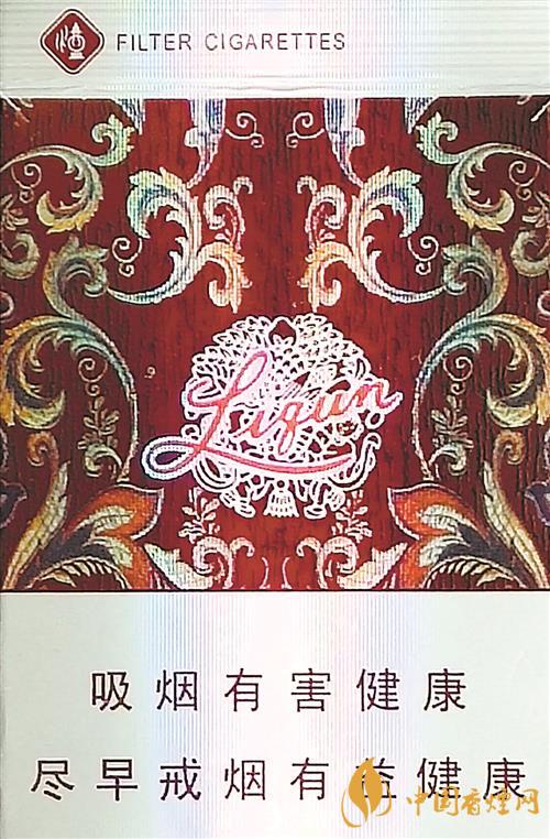 利群休閑真假辨別方法 利群休閑真假怎么看