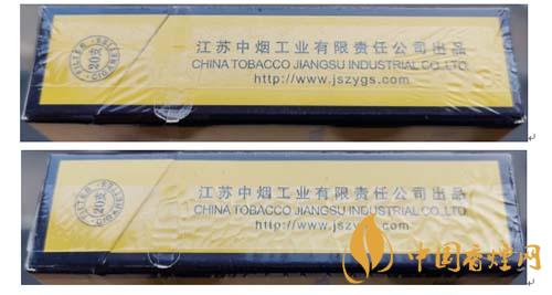 如何辨別南京九五真假 南京九五小盒真假辨別方法