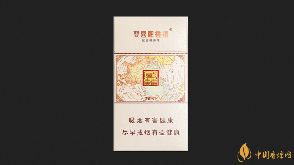 雙喜國(guó)喜細(xì)支價(jià)格表2025 雙喜國(guó)喜細(xì)支怎么樣