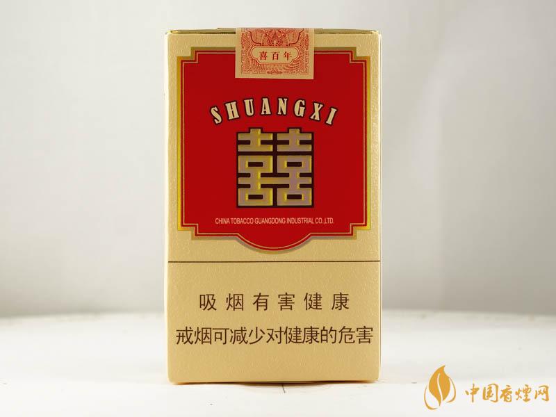 雙喜喜百年煙多少錢 雙喜喜百年香煙價格表大全