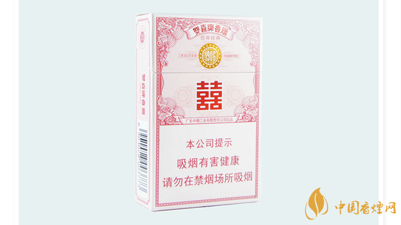 雙喜百年經典1906粉色價格2025