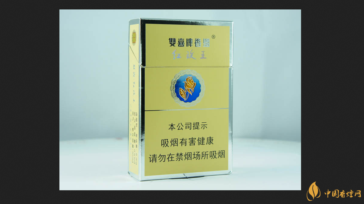 紅玫王硬香煙價(jià)格表2025