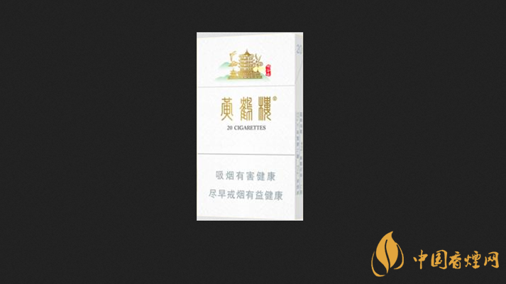 黃鶴樓硬峽谷情細(xì)支條碼查詢 2025黃鶴樓硬峽谷情細(xì)支多少錢(qián)一包