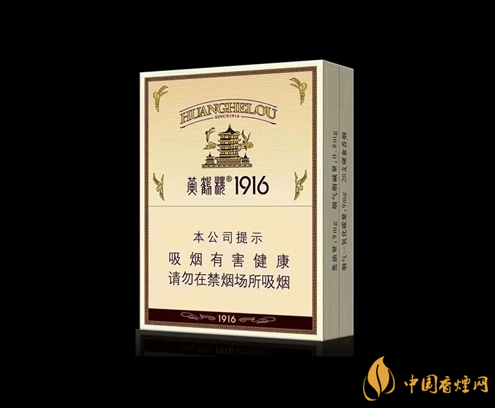 黃鶴樓1916中支香價(jià)格表 2021黃鶴樓1916中支香煙價(jià)格一覽