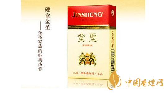 2025金圣硬盒香煙價(jià)格以及圖片大全