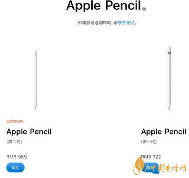 蘋果中國(guó)官網(wǎng)上線官方翻新產(chǎn)品 價(jià)格十分美麗