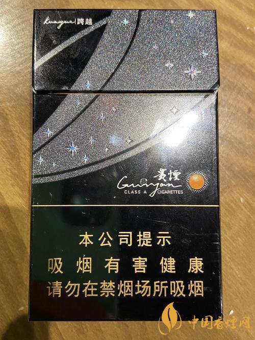 貴煙貴中支多少錢一包2025 貴煙貴中支有爆珠嗎