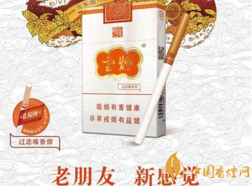 2018細支煙發(fā)展競爭下半場如何脫穎而出 當前(細支)卷煙市場狀態(tài)