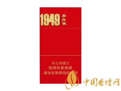 鉆石(西柏坡細(xì)支)