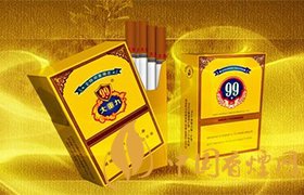 大重九香煙價(jià)格表2025 云煙軟大重九多少錢