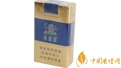 2025黃鶴樓軟藍多少錢一包 黃鶴樓軟藍價格表圖一覽