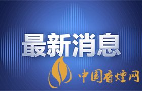 浙大犯強(qiáng)奸罪學(xué)生被開除學(xué)籍 浙大連夜發(fā)布通報！
