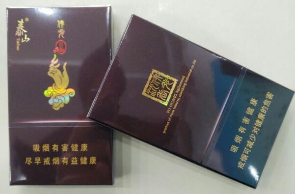 泰山佛光(細(xì)支)多少錢一盒，泰山佛光(細(xì)支)香煙價(jià)格表