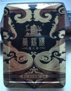 黃鶴樓漫天游多少錢(qián) 正版黃鶴樓漫天游鐵盒16支價(jià)格