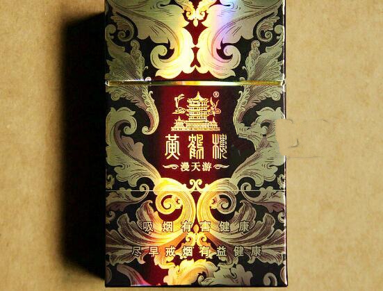 黃鶴樓硬漫天游有幾種，黃鶴樓硬漫天游價(jià)格