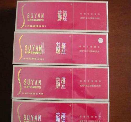 蘇煙軟金砂多少錢，大蘇江蘇第一煙