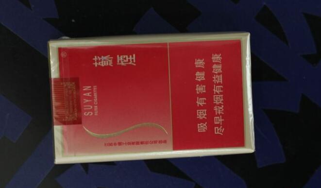 蘇煙軟金砂多少錢，大蘇江蘇第一煙