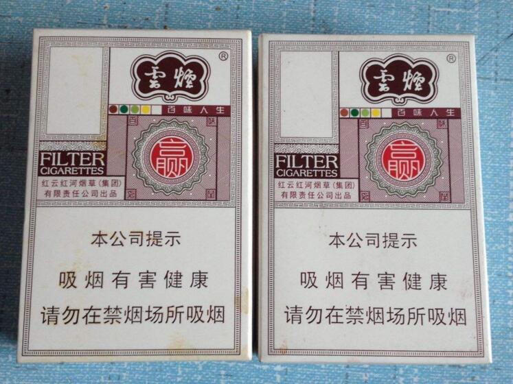 云煙百味人生怎么樣，云煙爆珠五種口味