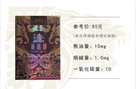 黃鶴樓漫天游，除了短貴沒別的毛病