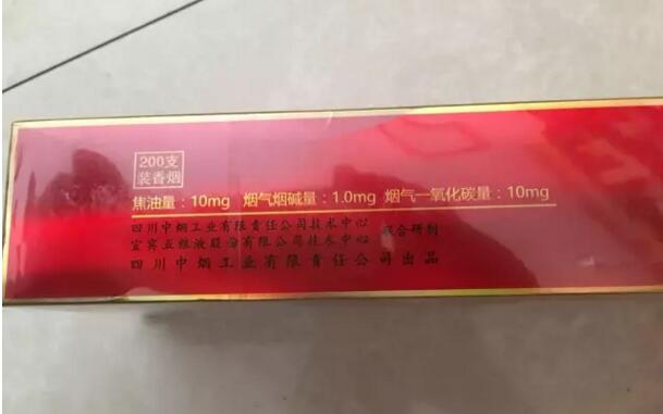 寬窄五糧濃香，香煙邂逅五糧液你值得擁有