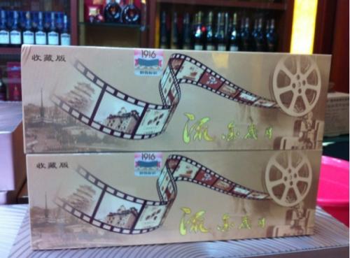 中國最貴香煙排行榜，利群富春山居高居第一