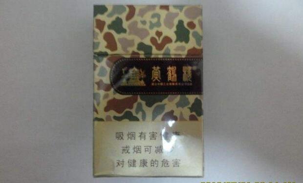 黃鶴樓香煙排行榜，黃鶴樓香煙竟然這么貴