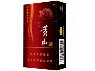 五元左右性價(jià)比很高的香煙，中南海值得擁有