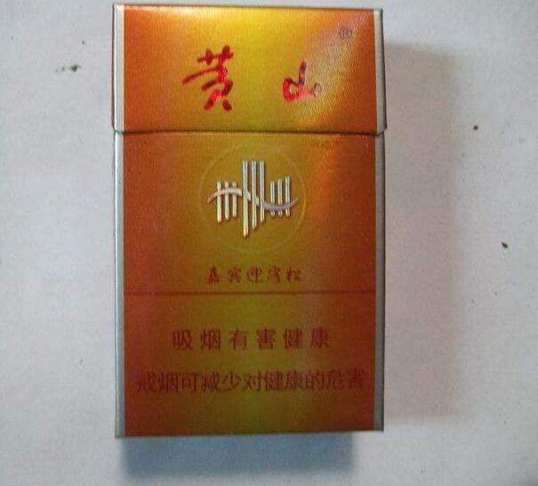 五元左右性價(jià)比很高的香煙，中南海值得擁有