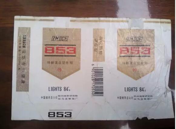 5元左右的洛陽煙有哪些，有些已經(jīng)停產(chǎn)了