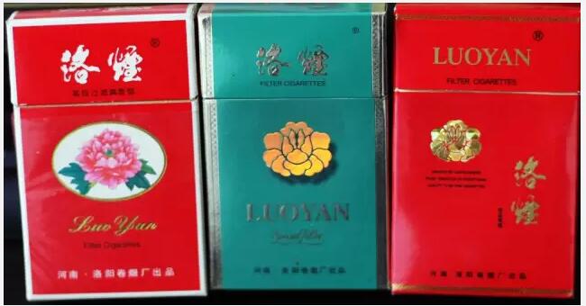 5元左右的洛陽煙有哪些，有些已經(jīng)停產(chǎn)了