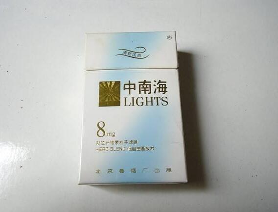 5元左右女士香煙哪些比較好，中南海國(guó)內(nèi)第一