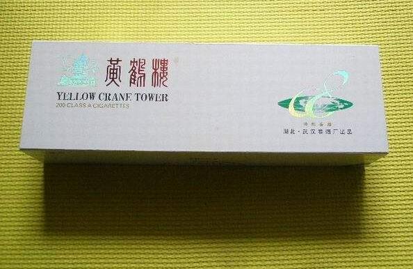 高檔香煙排行榜，中國最貴香煙230一包