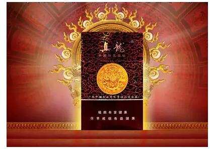 高檔香煙排行榜，中國最貴香煙230一包