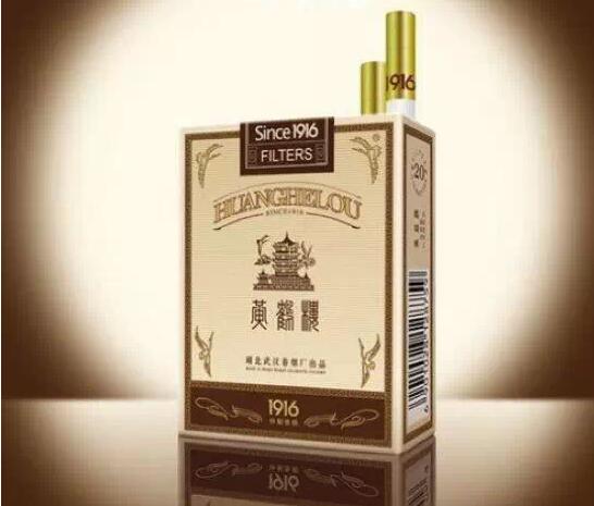 高檔香煙排行榜，中國最貴香煙230一包