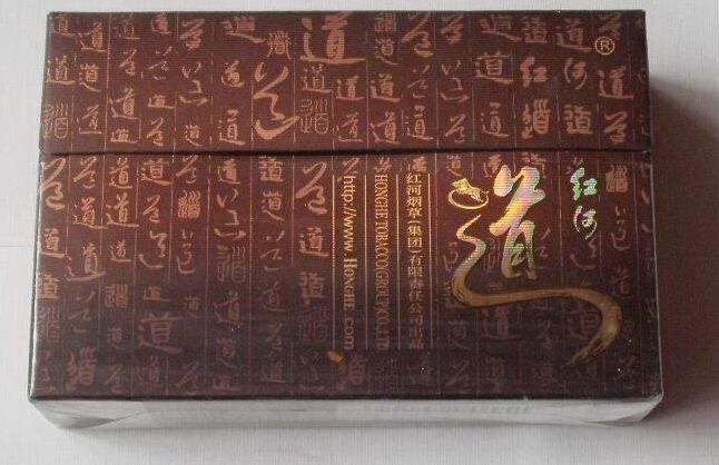 高檔香煙排行榜，中國最貴香煙230一包